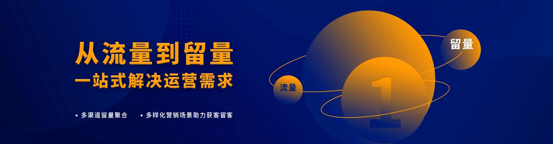 天津信息流优化